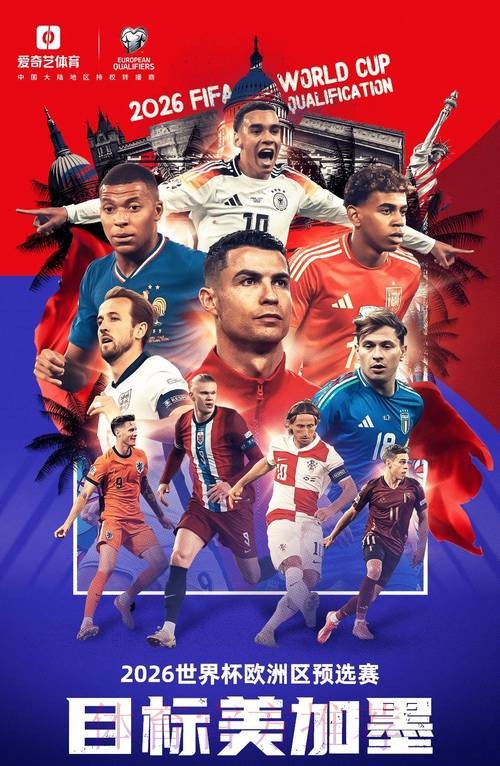 2026世界杯免费观看推荐 2026世界杯免费观看推荐